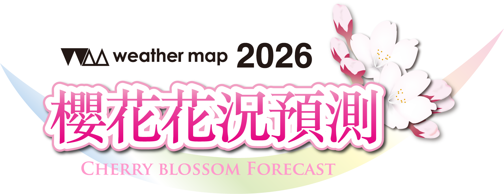 CHERRY BLOSSOM FORECAST
