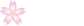 福岡